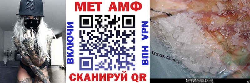 Амфетамин VHQ  Купить где  Жуковка 