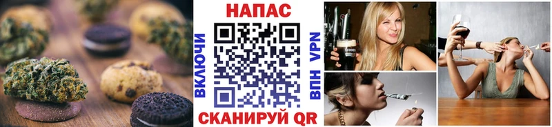 Canna-Cookies конопля Купить где Жуковка