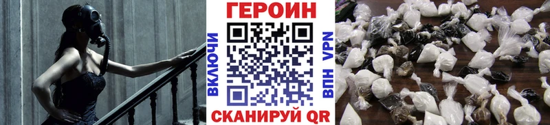 Купить где  Жуковка  ГЕРОИН белый 