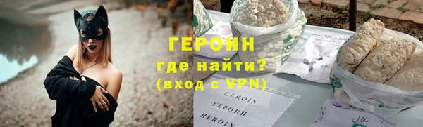 наркотики Инта