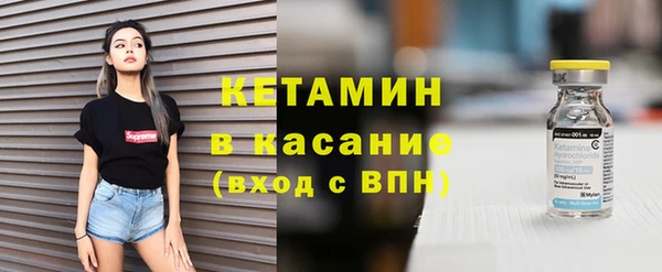 ALPHA-PVP Инсар