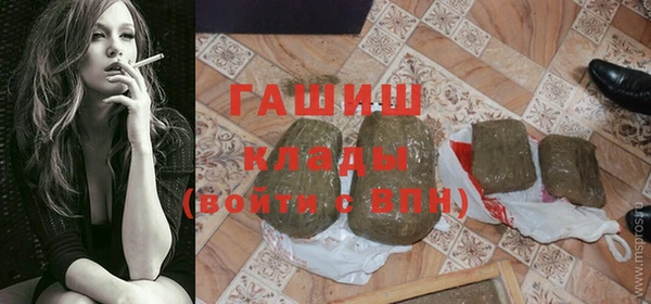ALPHA-PVP Инсар