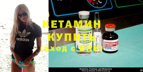 наркотики Инта