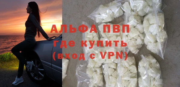 наркотики Инта