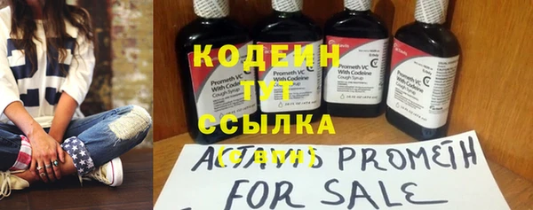 наркотики Инта