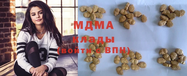 ALPHA-PVP Инсар