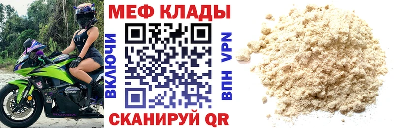 Купить где  Жуковка  Меф кристаллы 