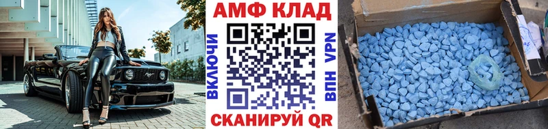 Купить где  Жуковка  МЕТАМФЕТАМИН Декстрометамфетамин 99.9% 